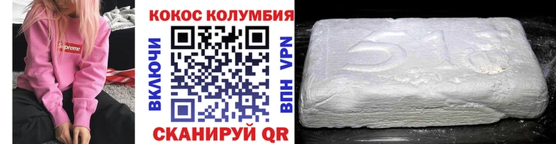 Купить закладку Канабис  МЕФ  COCAIN  ГАШ  Торжок