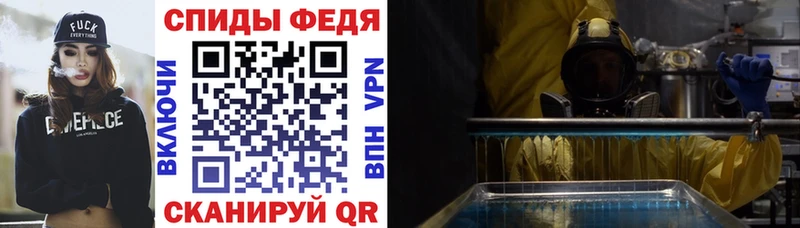 Купить где  Торжок  Amphetamine Premium 