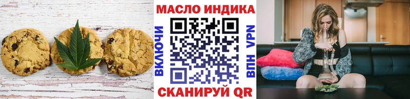 Печенье с ТГК конопля  Купить  Торжок 