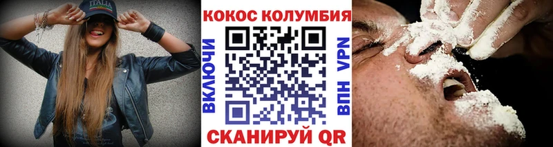 Купить где Торжок Cocaine Боливия