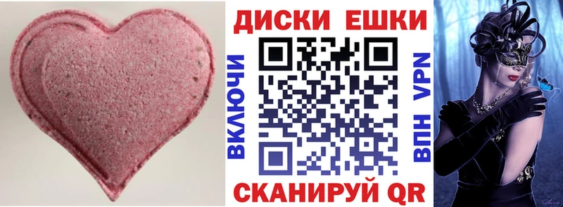 Купить закладки  Торжок  Экстази 250 мг 