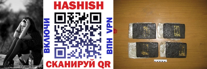 Гашиш VHQ  Купить где  Торжок 