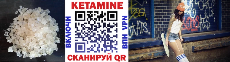 Купить где  Торжок  КЕТАМИН ketamine 