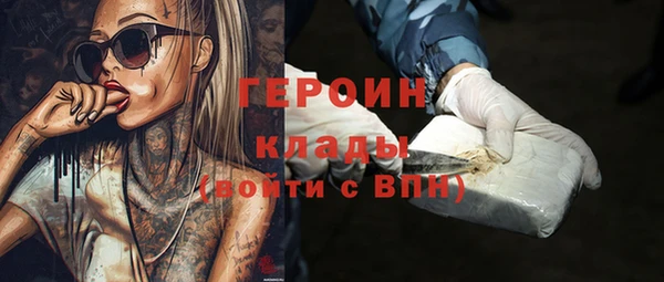 мескалин Навашино