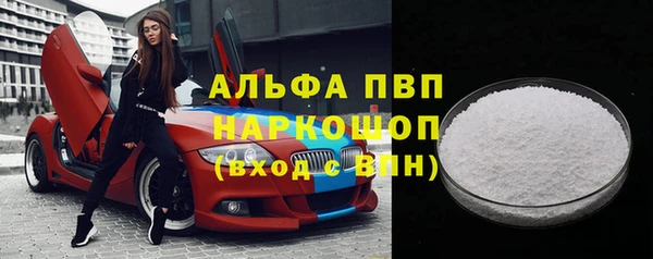мет Надым