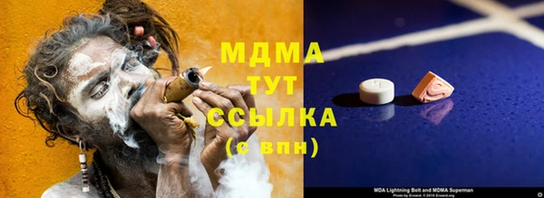 мескалин Навашино
