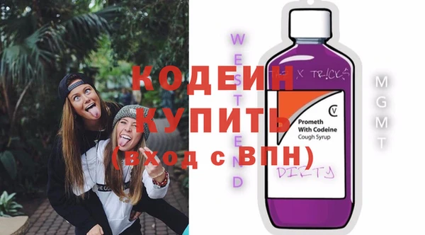 бутират Наволоки