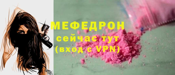 мескалин Навашино