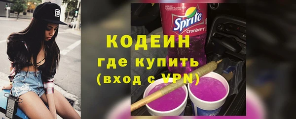 мескалин Навашино