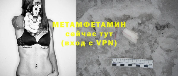 мескалин Навашино