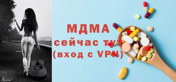 мет Надым