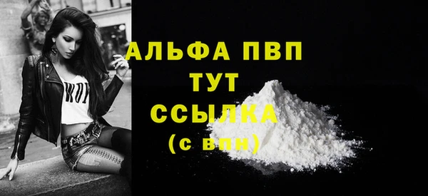 мескалин Навашино