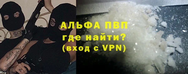 мескалин Навашино