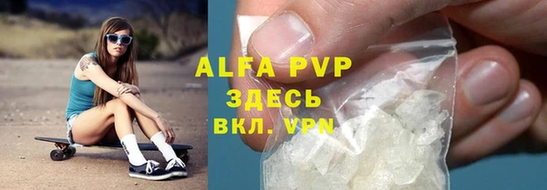 мет Надым