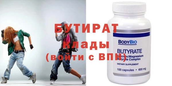 мескалин Навашино