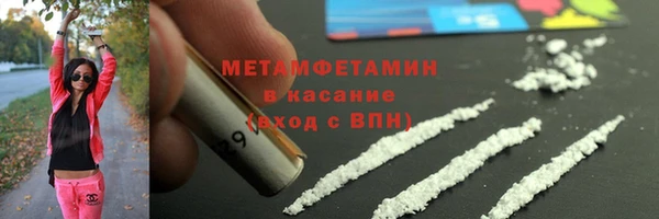 мет Надым