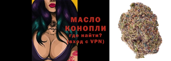 бутират Наволоки