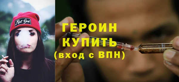 мет Надым