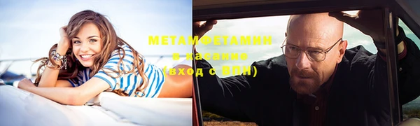 мет Надым