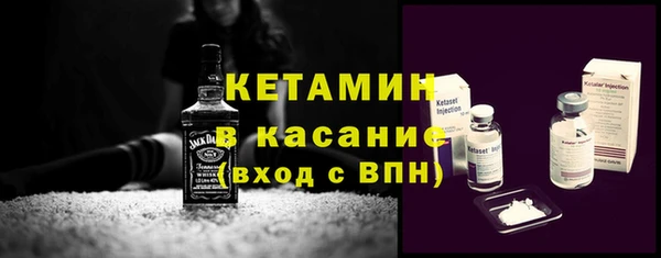 мескалин Навашино