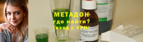 мет Надым