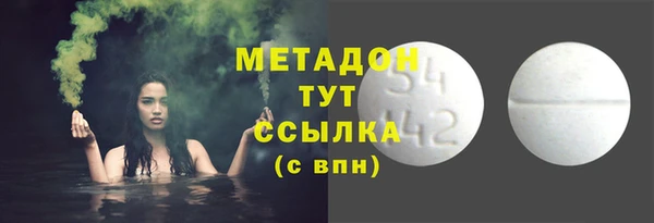 мет Надым