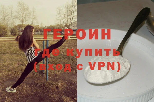 бутират Наволоки
