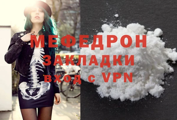 бутират Наволоки