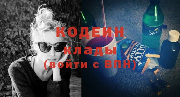 бутират Наволоки
