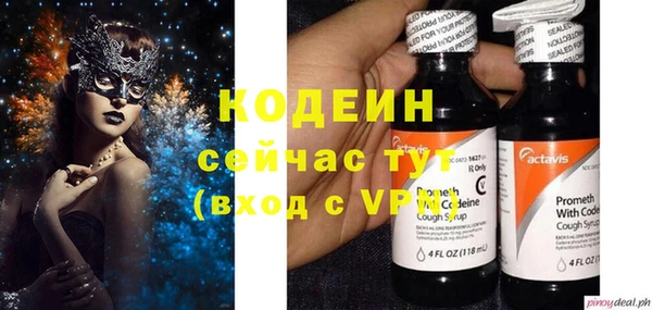 мескалин Навашино