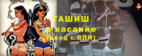 бутират Наволоки