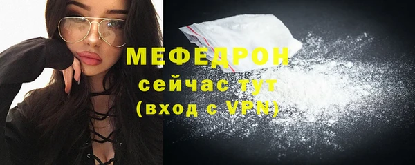мескалин Навашино