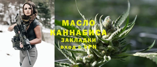 бутират Наволоки