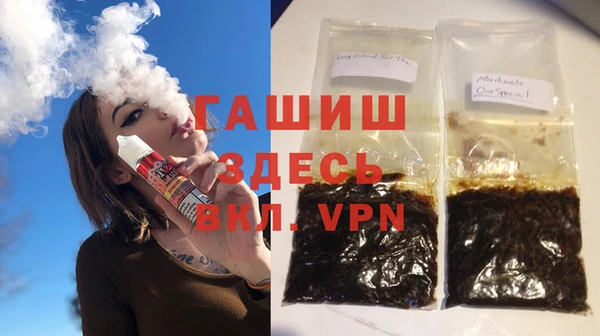 мескалин Навашино