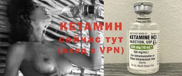 мескалин Навашино
