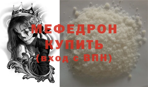 бутират Наволоки