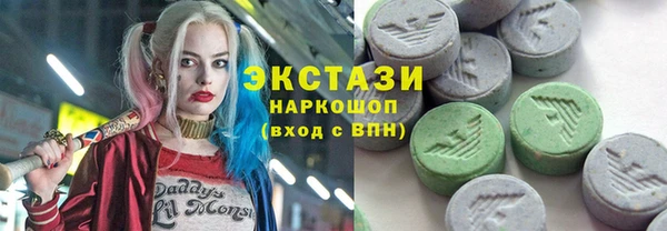мескалин Навашино