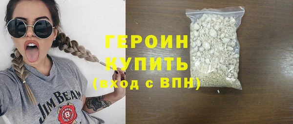 бутират Наволоки