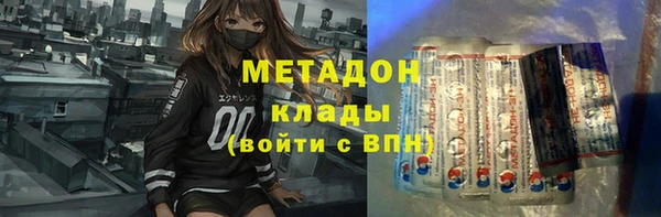 мет Надым