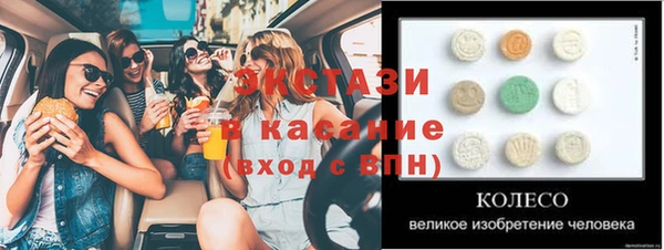 мескалин Навашино