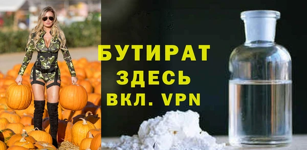 мескалин Навашино