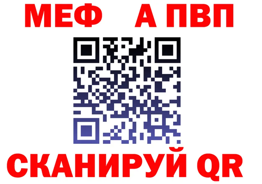 A PVP Crystall вход маркетплейс OMG Торжок