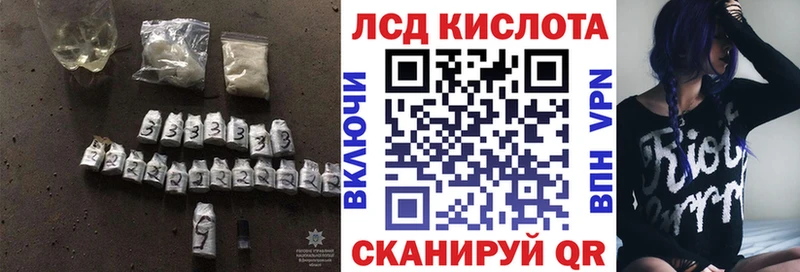LSD-25 экстази кислота  Купить где  Торжок 