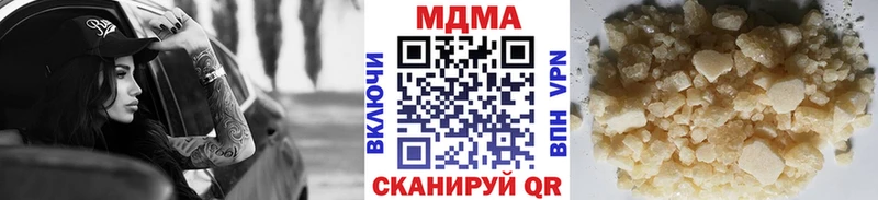 МДМА кристаллы  Купить где  Торжок 