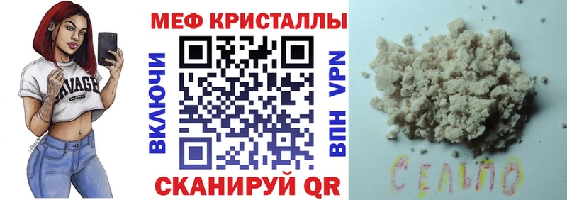 МЯУ-МЯУ мука  Купить закладки  Торжок 