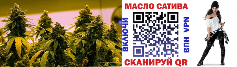 Дистиллят ТГК вейп  Купить закладки  Торжок 